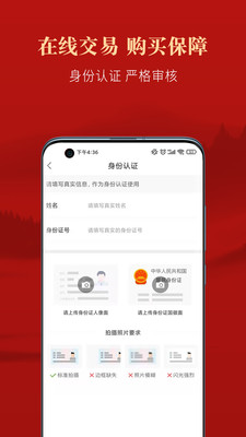优宜拍v1.0