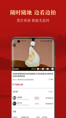 优宜拍v1.0