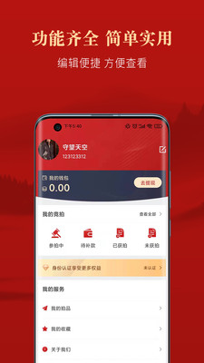 优宜拍v1.0