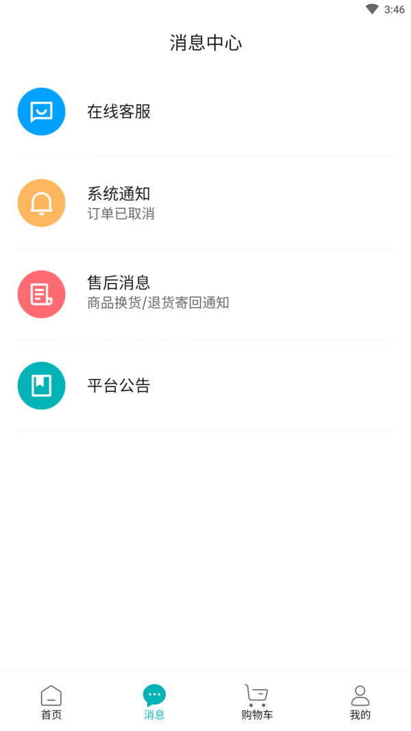 幸福淘购