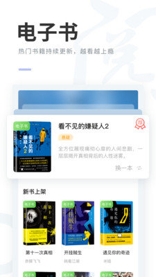 阅贵阅多彩v1.0