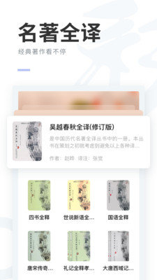 阅贵阅多彩v1.0