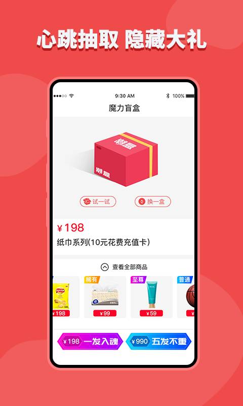 潮盒v1.1.3