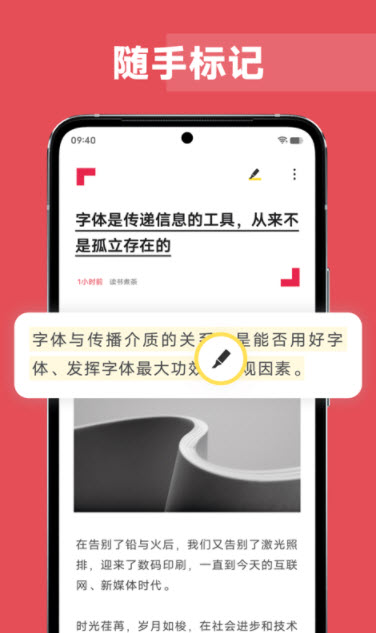原子阅读