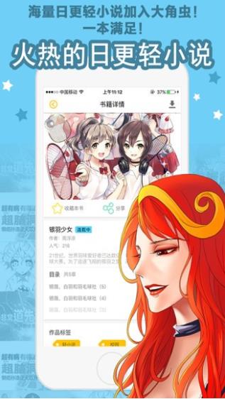 星辰漫画v1.0