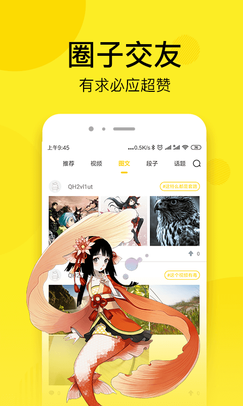 七毛免费漫画v1.0