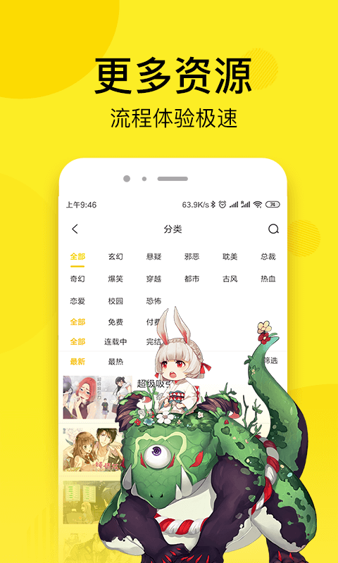 七毛免费漫画v1.0