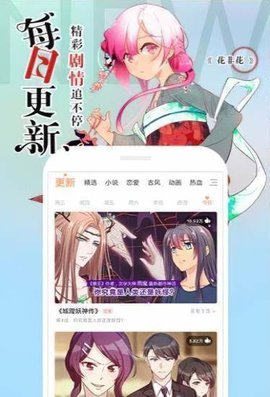 淤青漫画v1.0