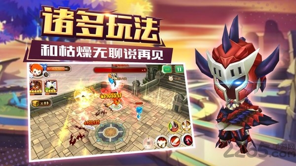 守护家园神弃之地