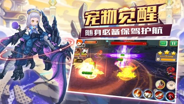 守护家园神弃之地
