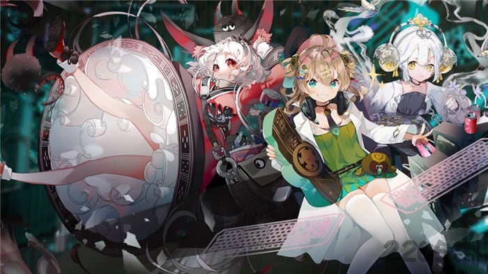 来古弥新测试服