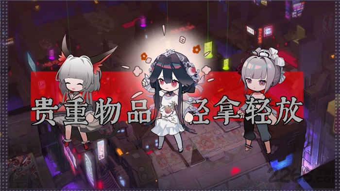 来古弥新测试服