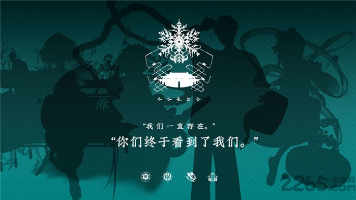 来古弥新测试服