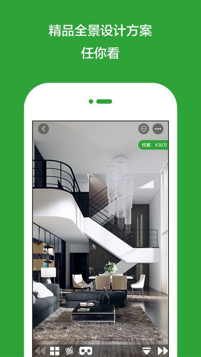 打扮家v1.6.3