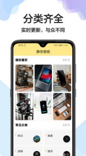 美化桌面v1.0.1