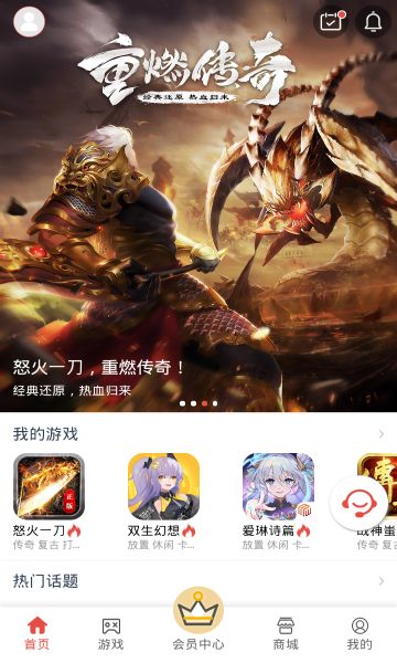 梦玩盒子v1.0