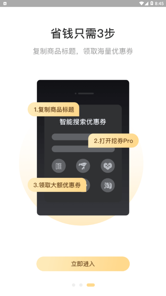 米乐生活appv2.0.4