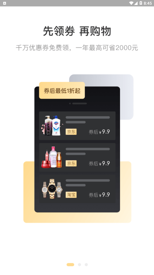 米乐生活appv2.0.4