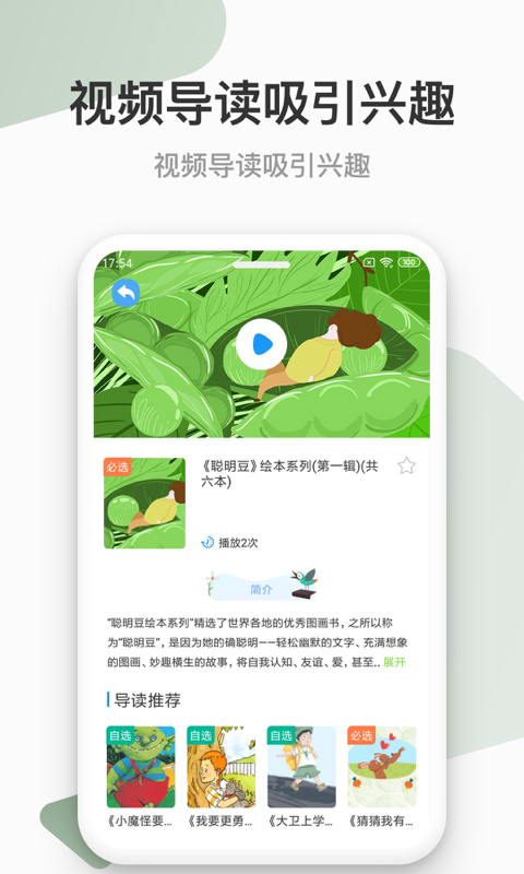 云上书院v3.5