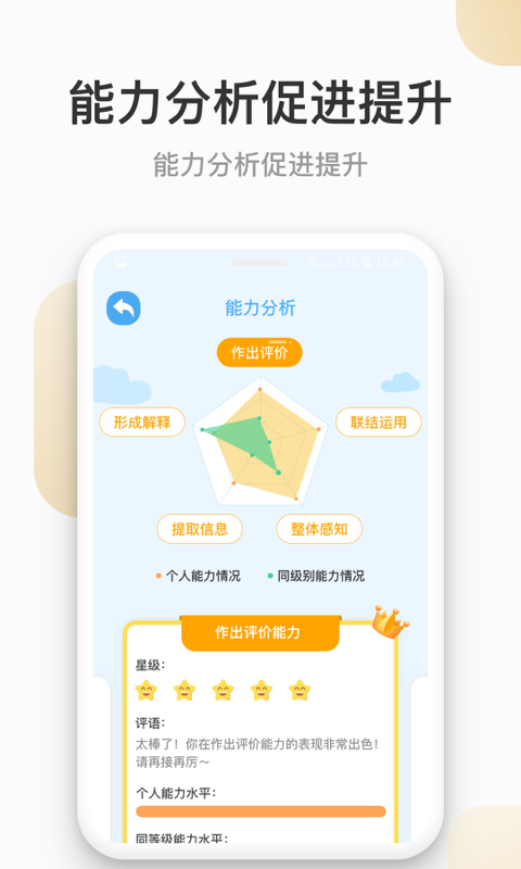 云上书院v3.5