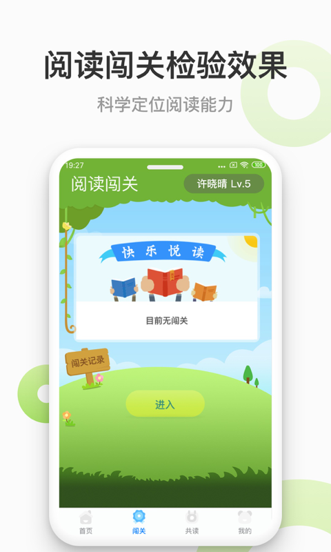 云上书院v3.5