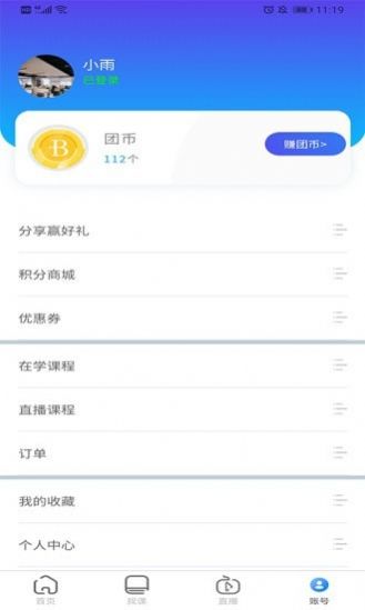 微知堂v1.0.1