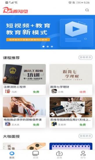 微知堂v1.0.1