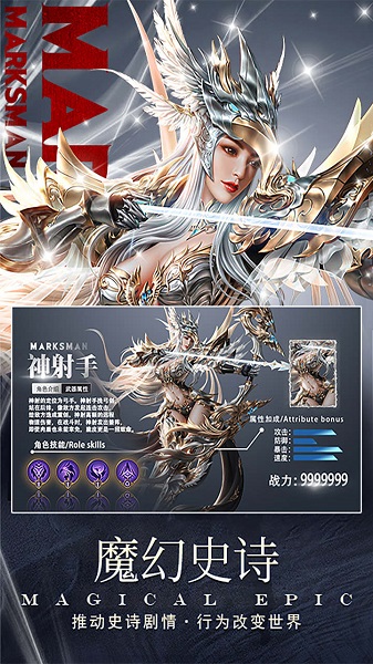 奇鸣幻域游戏