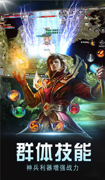 月灵传奇高爆版