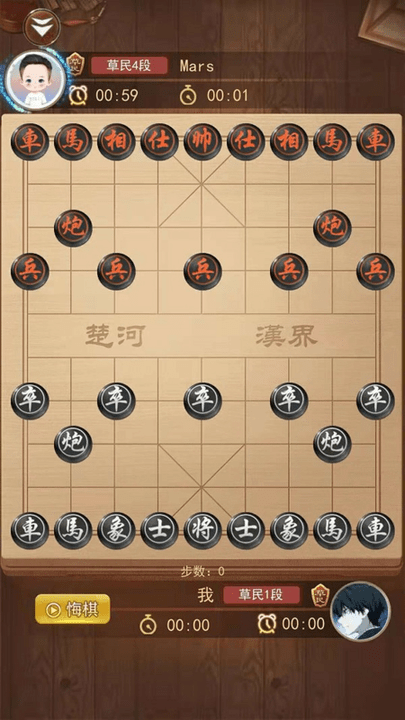 象棋大作战最新版