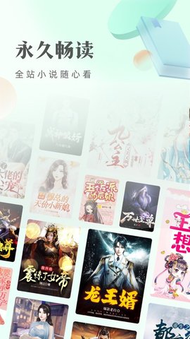 米糊免费小说