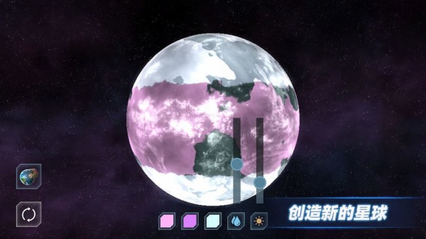 星战模拟器光之巨人