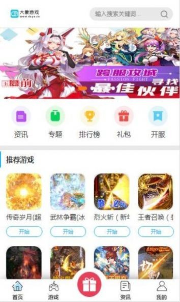 大象游戏v1.0.5