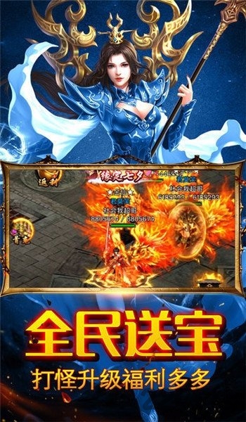 英豪传奇官方版