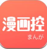 漫画控v3.7