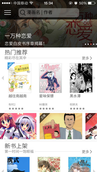 漫画控v3.7