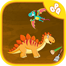 恐龙考古化石游戏
