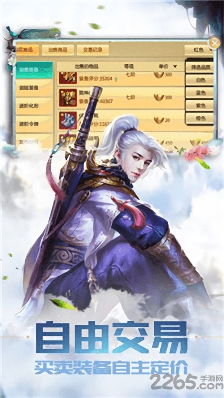 天启无尽梦境手游