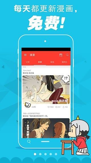 百田漫画v1.0