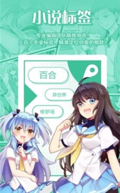 吞噬星空漫画v1.0