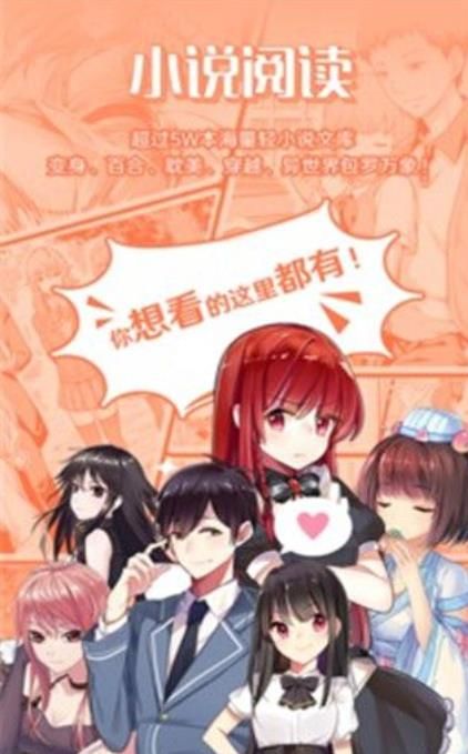 吞噬星空漫画v1.0