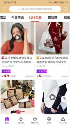 任购v0.0.13