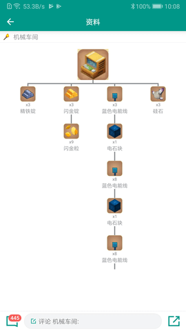 迷你助手盒子v2.5