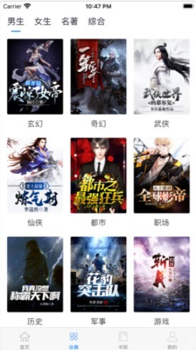 小杨读书v1.3.10