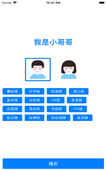 小杨读书v1.3.10