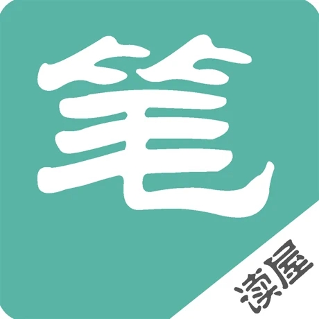 笔读屋v1.23.02