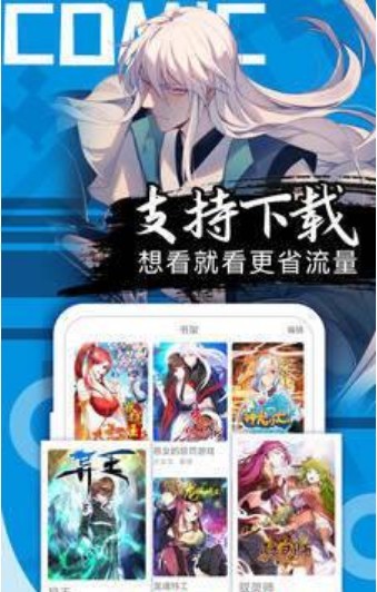 馒头漫画v1.0