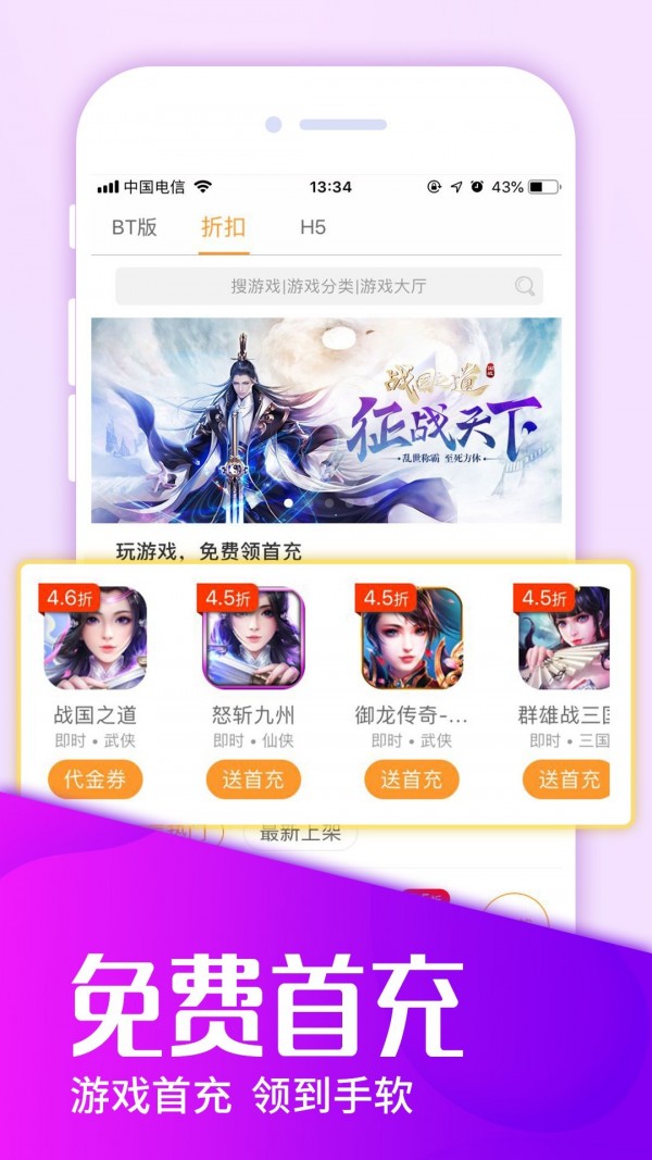 乐嗨嗨v8.1.5