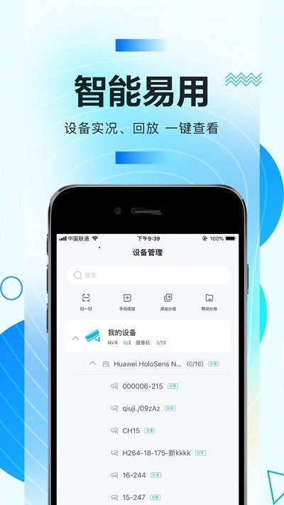 华为好望appv2.1