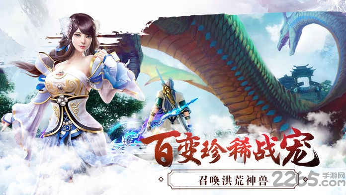 苍茫修真路官方版